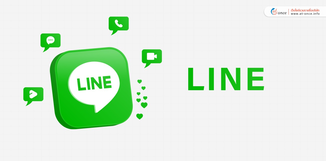 Line