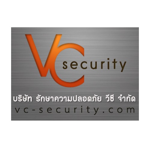 บริษัท รักษาความปลอดภัย วีซี จำกัด