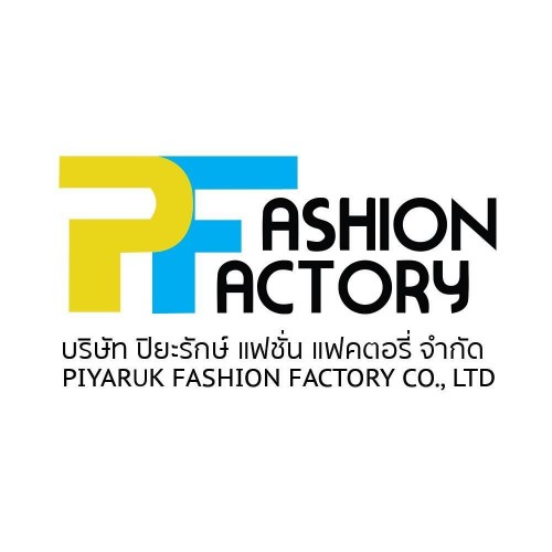 บริษัท ปิยะรักษ์ แฟชั่น แฟคตอรี่ จำกัด - Company Logo