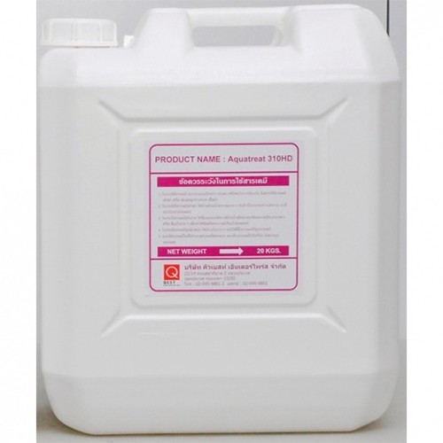 สเปรย์อุตสาหกรรม