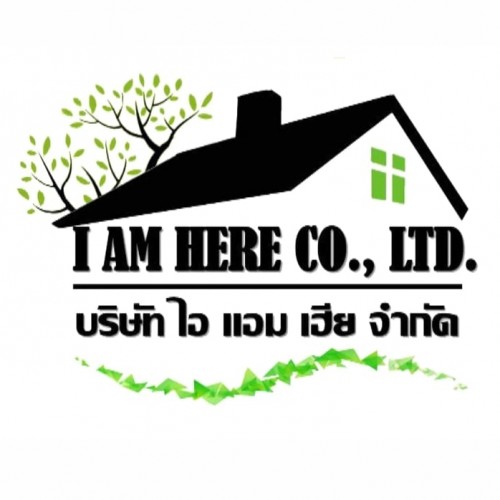 บริษัท ไอ แอม เฮีย จำกัด