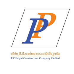 บริษัท พี.พี.หาดใหญ่ คอนสตรัคชั่น จำกัด - ผู้รับเหมา