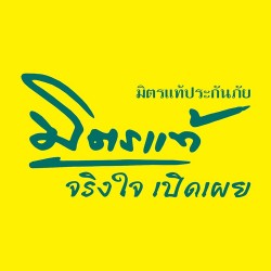 บริษัท มิตรแท้ประกันภัย จำกัด (มหาชน) - ประกันภัย