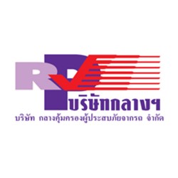 บริษัท กลางคุ้มครองผู้ประสบภัยจากรถ จำกัด - ประกันภัย