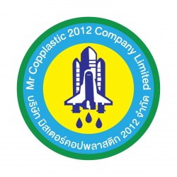 บริษัท มิสเตอร์คอปพลาสติก 2012 จำกัด - บรรจุภัณฑ์