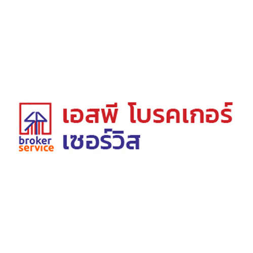 บริษัท เอสพี โบรคเกอร์ เซอร์วิส จำกัด