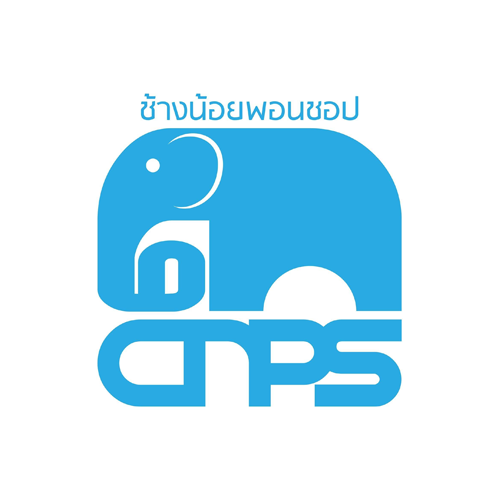 ช้างน้อยพอนชอป