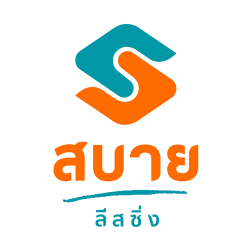 บริษัท สบาย ลีสซิ่ง จำกัด - ลีสซิ่ง