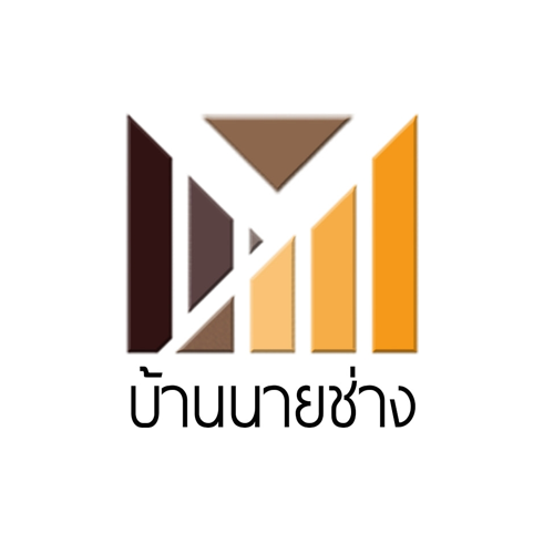 บริษัท บ้านนายช่าง จำกัด - Company Logo