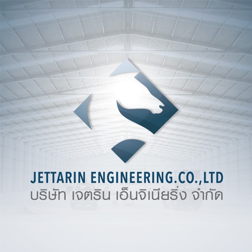 บริษัท เจตริน เอ็นจิเนียริ่ง จำกัด