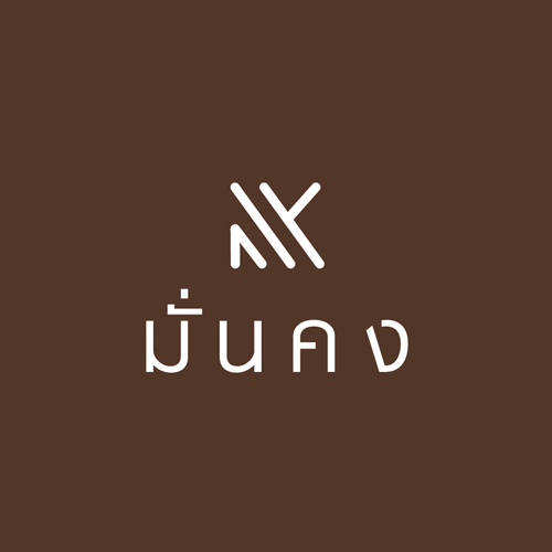 บริษัท มั่นคงเคหะการ จำกัด (มหาชน) - Company Logo