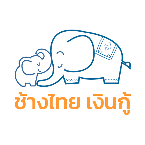 ช้างไทย เงินกู้ - Company Logo