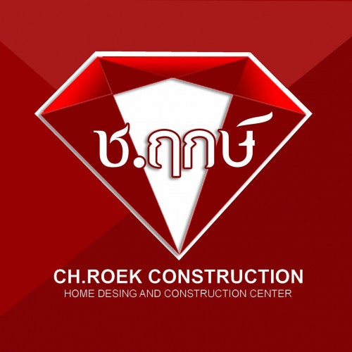 บริษัท ช.ฤกษ์ คอนสตรัคชั่น จำกัด