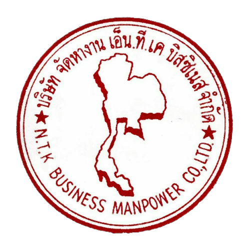 บริษัท จัดหางานเอ็น.ที.เค บิสซิเนส จำกัด