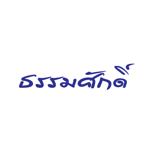 บริษัท ธรรมศักดิ์ จำกัด