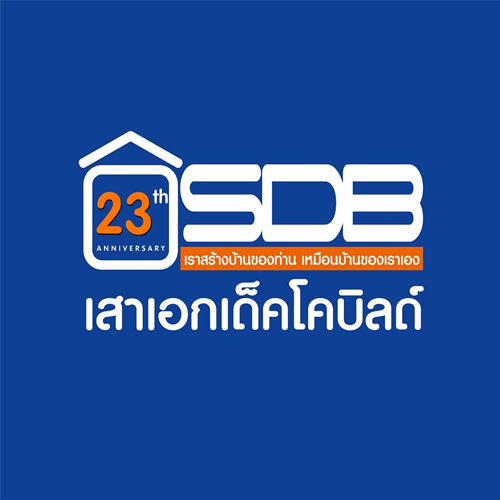 บริษัท เสาเอกเด็คโคบิลด์ จำกัด - Company Logo