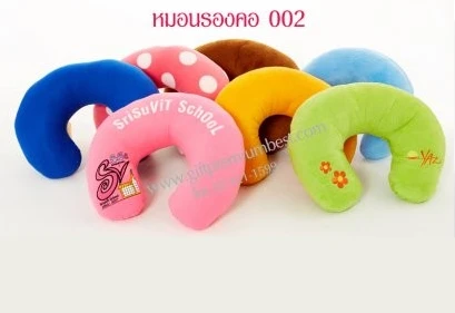 บริษัท พรีเมี่ยม เบสท์ โปรดักส์