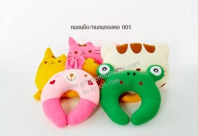 บริษัท พรีเมี่ยม เบสท์ โปรดักส์