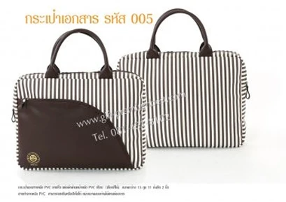 บริษัท พรีเมี่ยม เบสท์ โปรดักส์