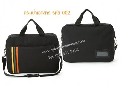 บริษัท พรีเมี่ยม เบสท์ โปรดักส์