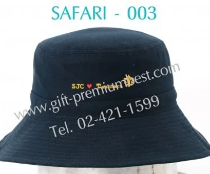 บริษัท พรีเมี่ยม เบสท์ โปรดักส์