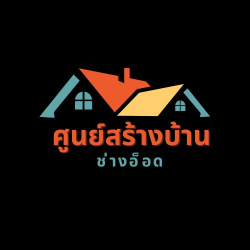 บริษัท โฮมไฟว์สตาร์ จำกัด - การออกแบบและปรับปรุงสำนักงาน