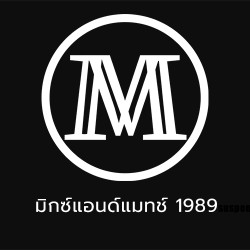 มิกซ์แอนด์แมทช์1989 - สิ่งทอและผ้าไหม