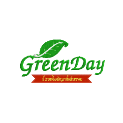 กรีนเดย์ - สิ่งทอและผ้าไหม