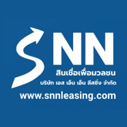 บริษัท เอส เอ็น เอ็น ลีสซิ่ง จำกัด - ลีสซิ่ง
