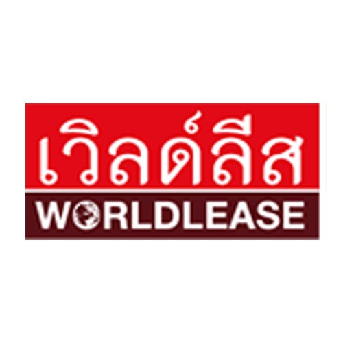 บริษัท เวิลด์ลีส จำกัด - Company Logo