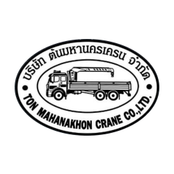 บริษัท ต้นมหานครเครน จำกัด - เครื่องจักรกลหนัก