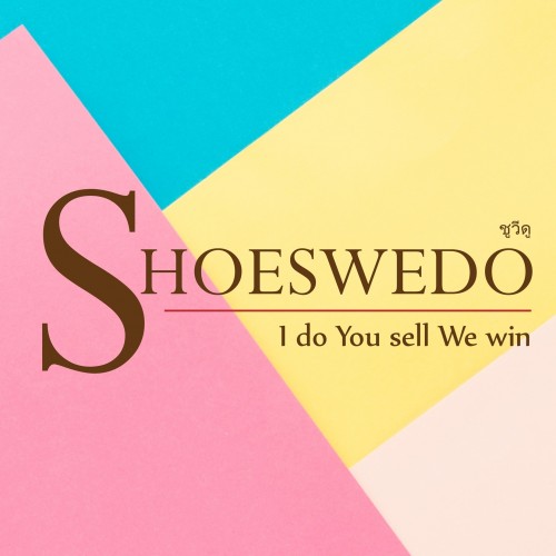 ชูตวีดู - Company Logo