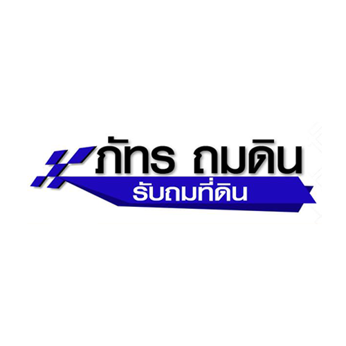 ภัทร ถมดิน - Company Logo