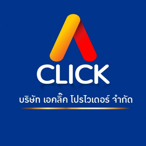 บริษัท เอคลิ๊ค โปรไวเดอร์ จำกัด - Company Logo