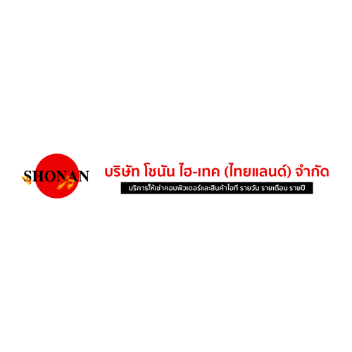บริษัท โชนัน ไฮ-เทค (ไทยแลนด์) จำกัด - Company Logo