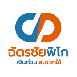 บริษัท ฉัตรชัย พิโก ศรีสะเกษ จำกัด - ลีสซิ่ง