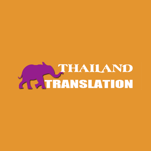 แบงคอก ทรานสเลชั่น