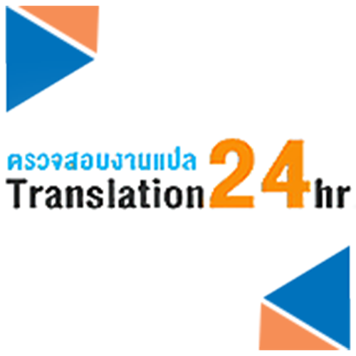 TRANSLATION24HR.