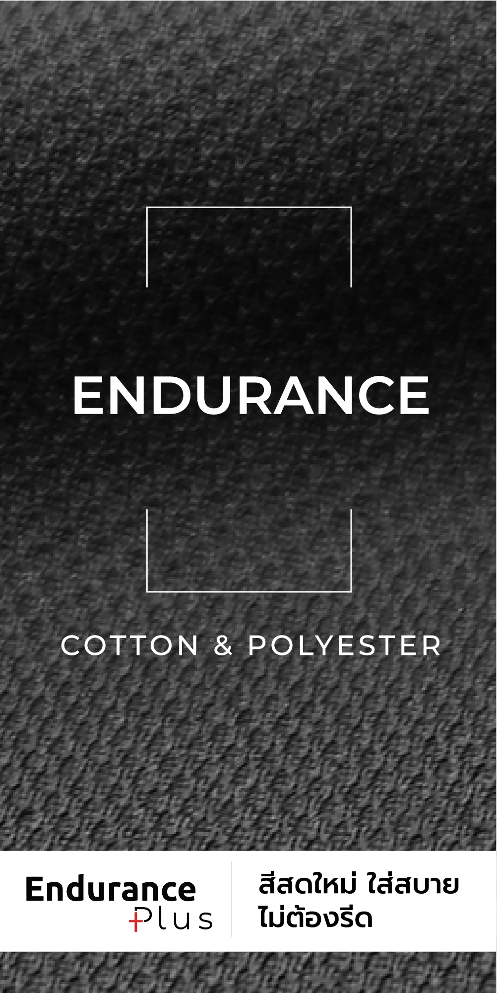 เนื้อผ้าเสื้อโปโลคุณภาพดี