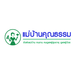 แม่บ้านคุณธรรม - บริษัทจัดหางาน