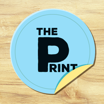 บริษัท เดอะพริ้นท์แอนด์โปรโมชั่น จำกัด