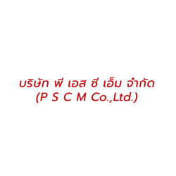 บริษัท พี เอส ซี เอ็ม จำกัด - ผู้รับเหมา