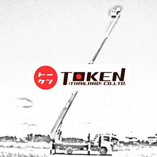 บริษัท โทเคน (ประเทศไทย) จำกัด - Company Logo