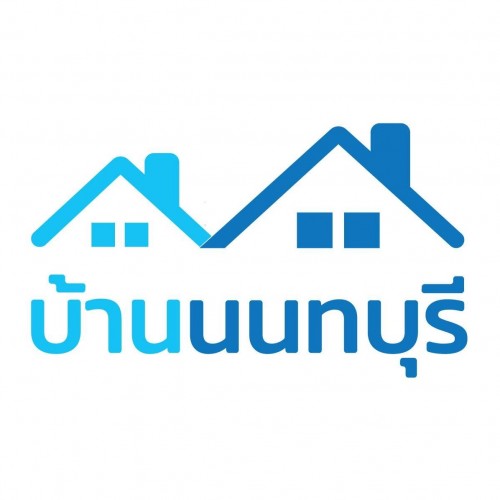 บ้านนนทบุรี