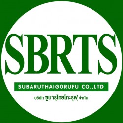 บริษัท ซูบารุไทยโกะรุฟุ จำกัด - บริการรถเช่า