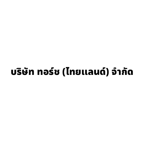 บริษัท ทอร์ช (ไทยแลนด์) จำกัด - Company Logo