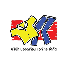 บริษัท นอร์ธเทิร์น แอทไทร์ จำกัด - สิ่งทอและผ้าไหม