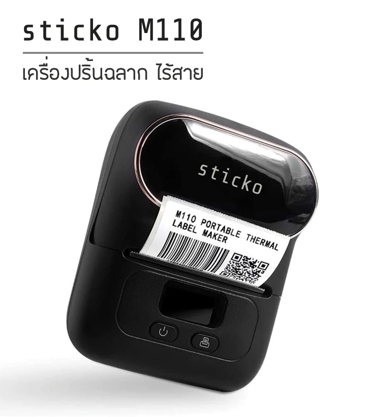 บริษัท ไทยท๊อป อิมพอร์ต จํากัด