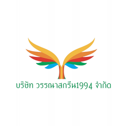 บริษัท วรรณาสกรีน1994 จำกัด - บริการสื่อพิมพ์