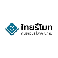 บริษัท ไทยรีโมท จำกัด - Company Logo
